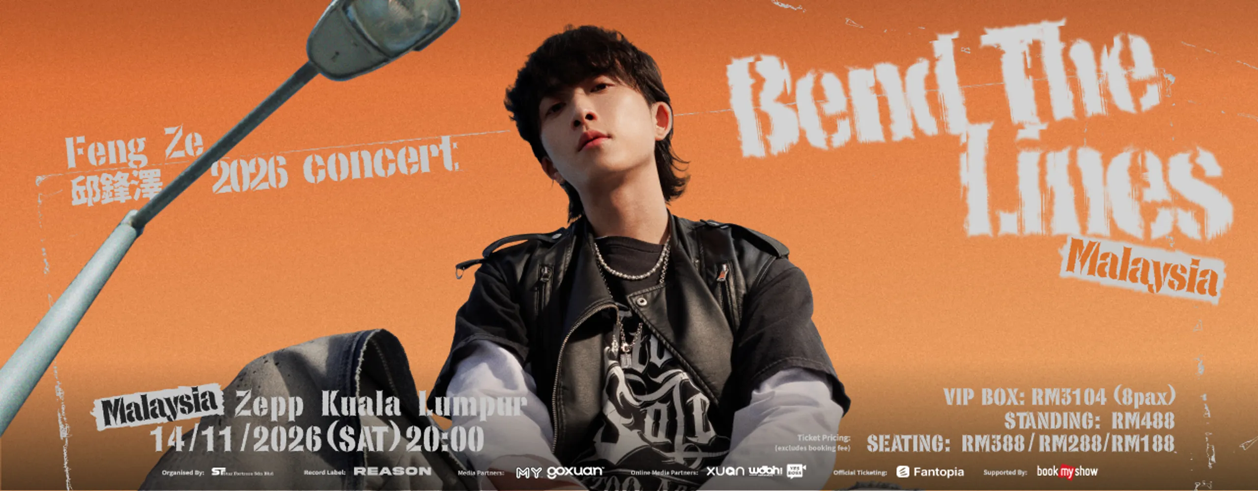 2026 邱鋒澤 Feng Ze Bend The Lines Concert - Malaysia